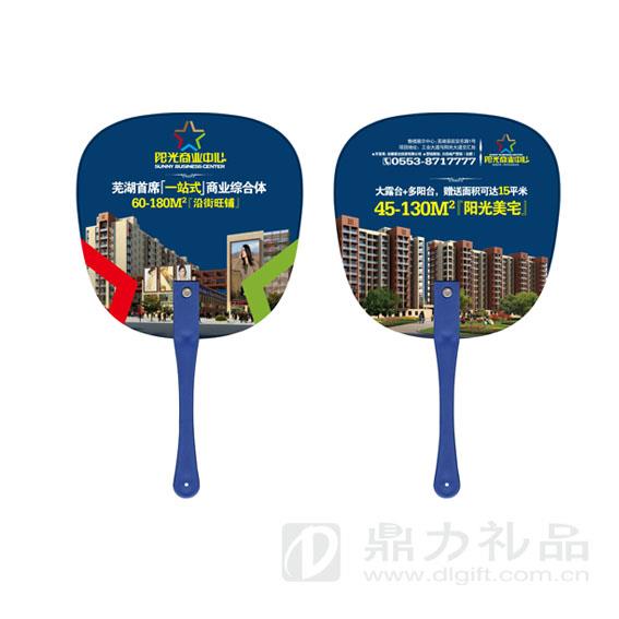 合肥廣告扇批發(fā)|合肥廣告?zhèn)愣ㄗ鰘合肥廣告扇在哪定制