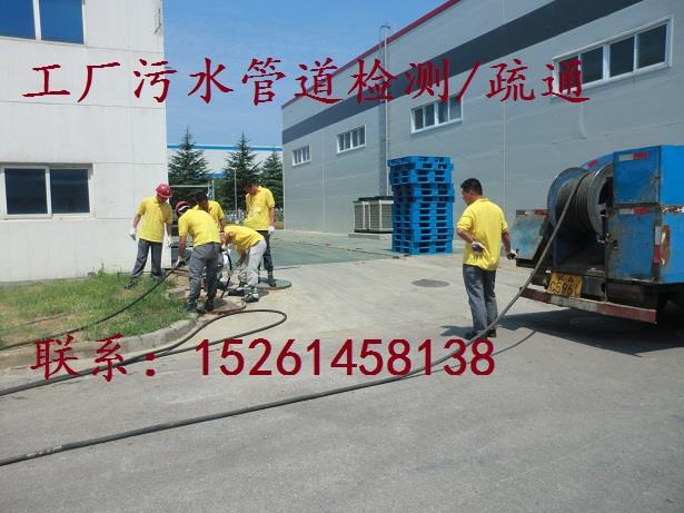 供应六合污水管道清洗高压疏通冷水高压喷射清洁管道