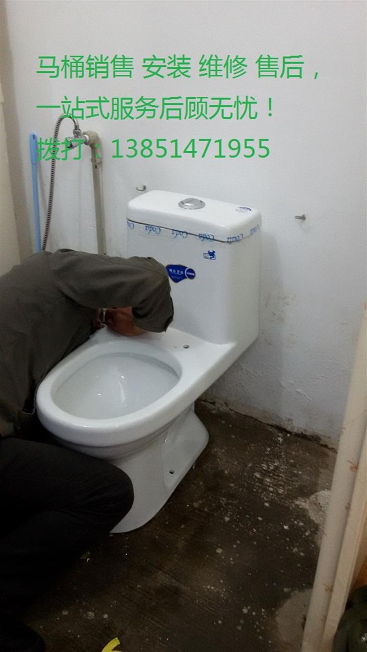 供应麒麟门马桶维修24小时热线马上来
