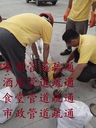 供应雨花区污水管道疏通长期合作优惠多多