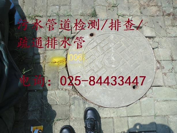 供应南京管道检测为管道维修服务而生