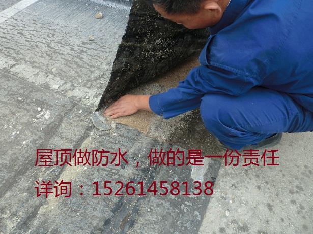 供应南京防水补漏做的是防水更是一份责任