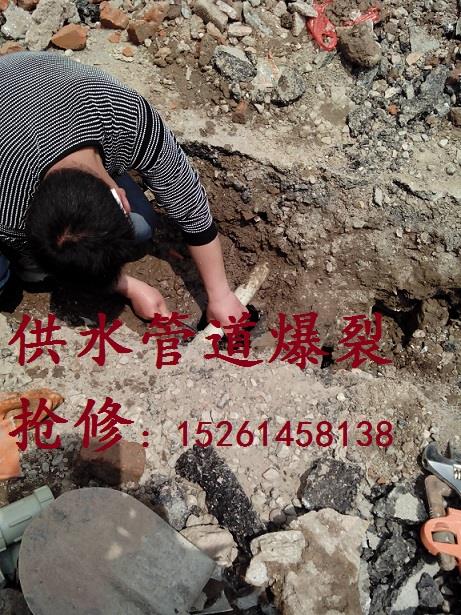 供应江宁水管抢修自来水管改造赞一个
