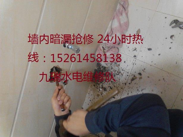 供应江宁水管维修南京防水补漏