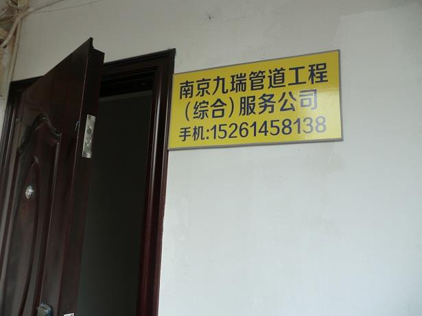 供应麒麟门污水管道检测有我们就够了