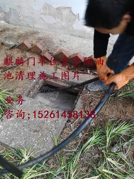 供应麒麟门污水管道清洗84433447我们来咯