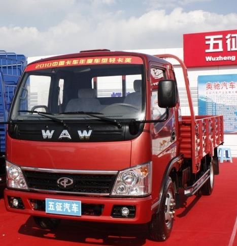 五征奥驰1700系列79马力排半轻卡(fd1041p12k3)农用车