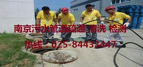 南京污水管道检测帮助企业更合理排放污水