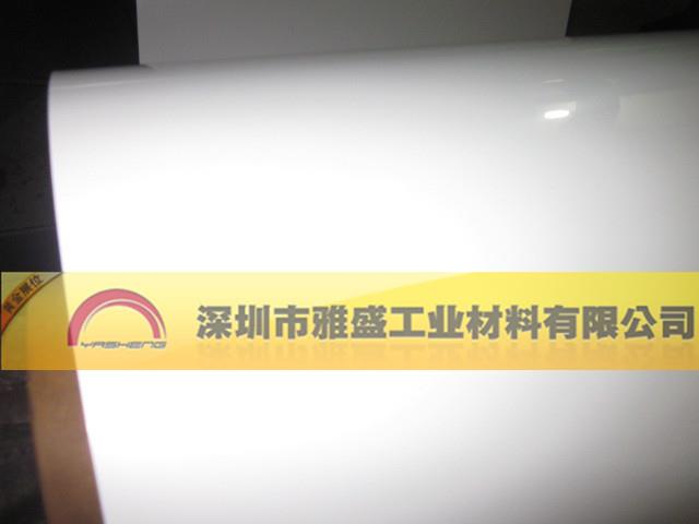 扩散PET|扩散PET膜
