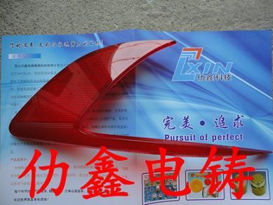 电铸涡杆模仁/电铸螺杆模具/电铸道钉模仁/电铸三角警示牌模仁