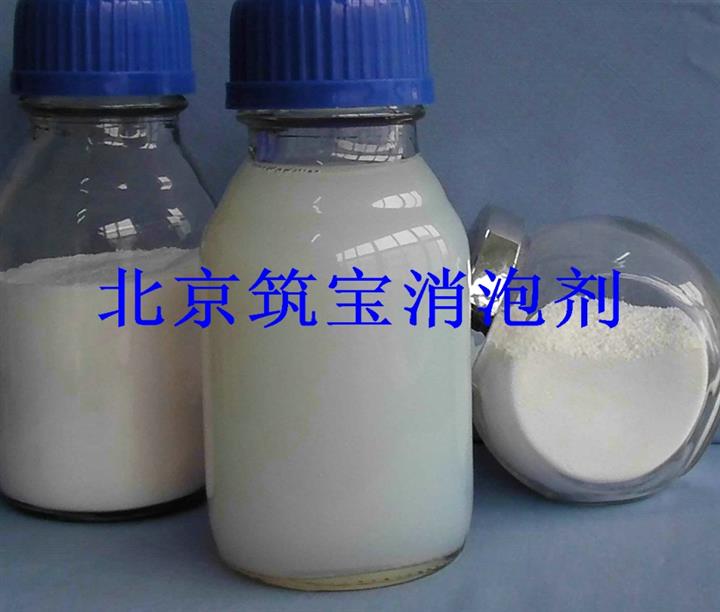 天然乳胶合成用消泡剂