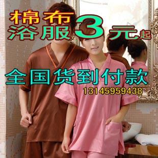 贵港一次性浴服批发纪臧