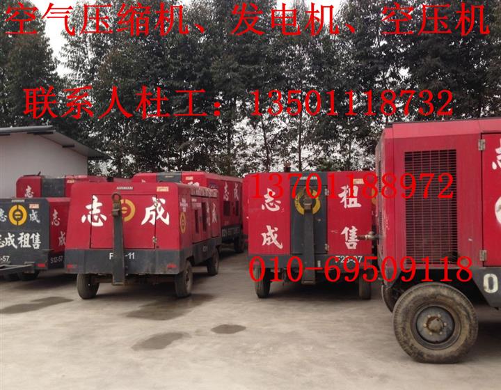 專(zhuān)業(yè)埃爾曼螺桿式空壓機(jī)租賃空氣壓縮機(jī)出租英格索蘭空壓機(jī)