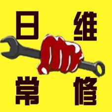 南京九瑞生活服务沙龙 热线：