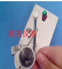 TLD2000粉末分样器公司