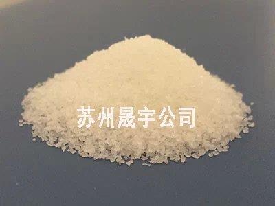 高品质进口聚丙烯酰胺