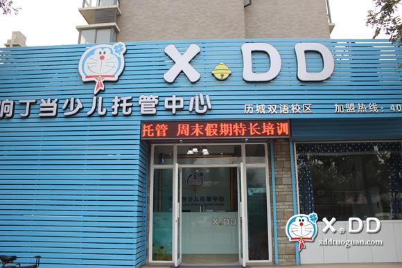 加盟什么店更赚钱响丁当小饭桌加盟