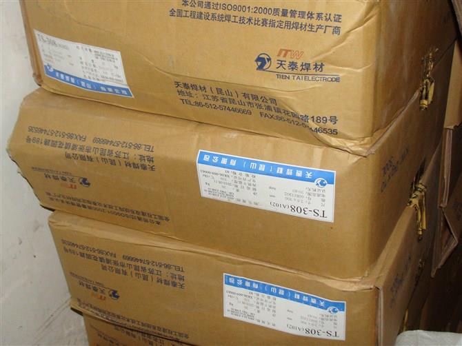 昆山天泰不锈钢焊条TS-347L/A132规格2.5-5.0