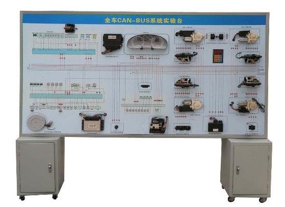 大众CAN系统实训台