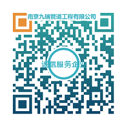 江宁区给排水管道维修*检测*改装84433447*好这样做