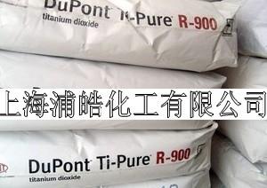 钛白粉R900美国杜邦钛白粉二氧化钛