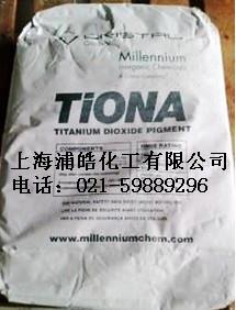 钛白粉R595澳洲美礼联钛白粉二氧化钛