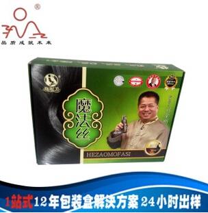 广州直供洗发水包装盒 广州洗发水包装盒 广州包装盒印刷