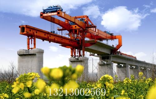 安徽架橋機(jī)租賃公司|安徽架橋機(jī)出租公司|安徽架橋機(jī)出租廠家