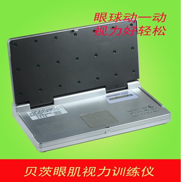 横线眼肌视力训练仪防治近视弱视矫正视力视觉发育