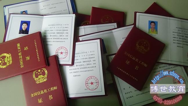 广东深圳安防监控项目经理培训哪里好