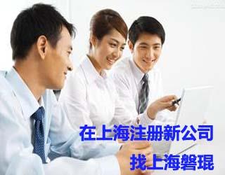 金桥开发区注册公司