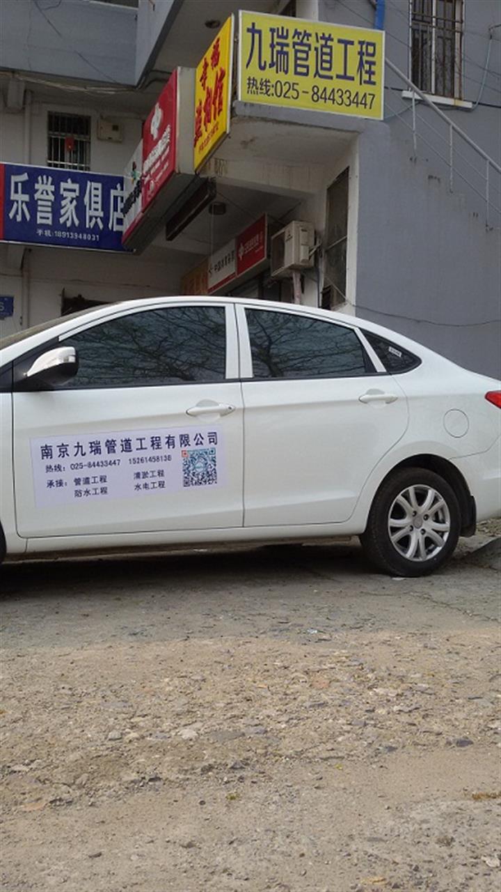 江宁管道清淤全面疏通污水管道相信品牌的力量
