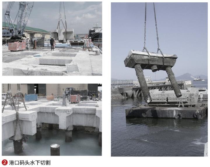 东莞码头口岸改造切割拆除