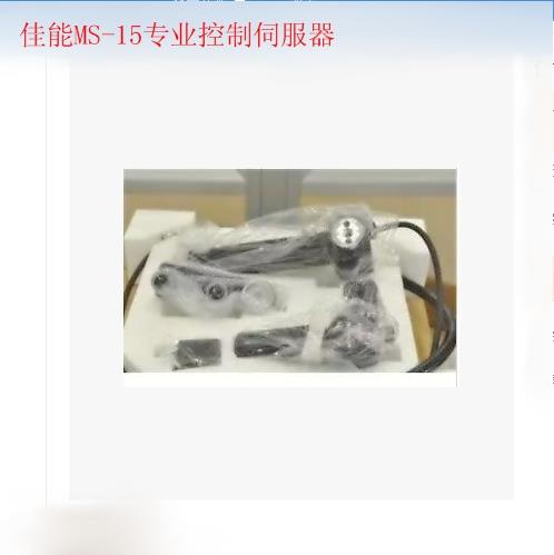 ms15 销售日本原装佳能 MS-15 镜头控制器 镜头伺服器