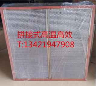 iphone7生产线MX4生产线耐高温大的的对接式过滤器