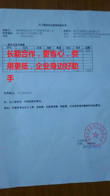 栖霞区隔油池清淤+仙林隔油池清理看图说话-施工日志
