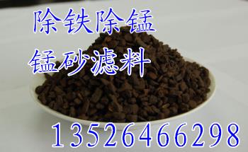 广西锰砂滤料价格*优惠