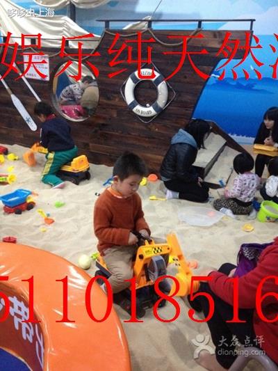 游乐场海沙出售价格
