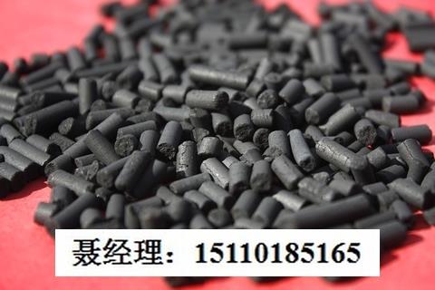 北京柱状活性炭厂家批发