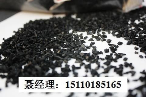 哈爾濱椰殼活性炭廠家代理分銷