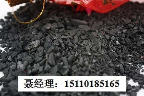 河北活性炭厂家批发