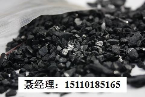 长春椰壳活性炭报价分析