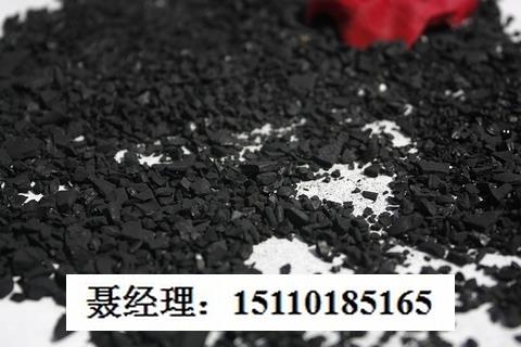 供应椰壳活性炭生产厂家