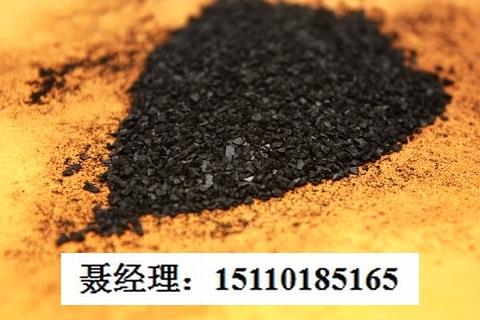 吉林果壳活性炭厂家批发
