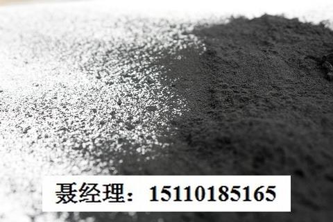 活性炭厂家 活性炭报价行情
