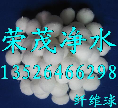 河北高效除油纤维球生产厂家供应