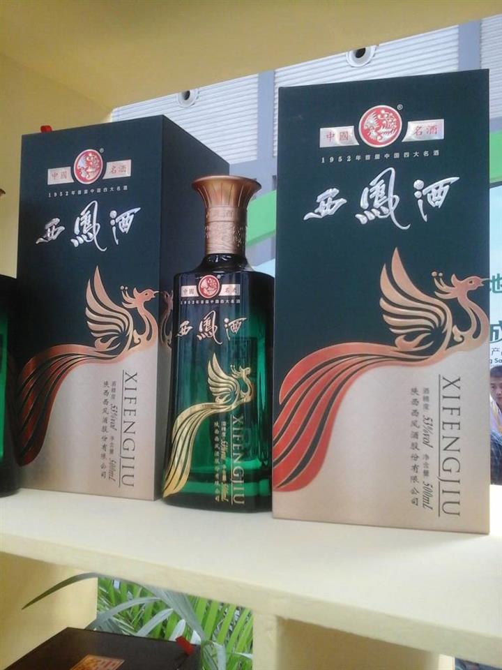 搜了网为您找到242条陕西西凤酒的相关产品批发信息