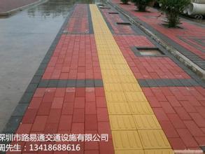深圳常规的人行道砖尺寸宝安路面砖厂家 西乡广场砖价格