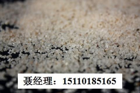 供应北京石英砂厂家批发销售