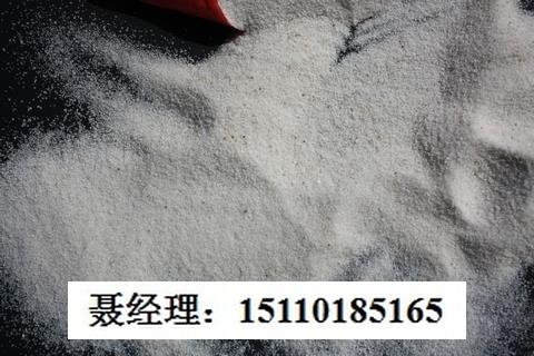 石英砂供应厂家销售价格